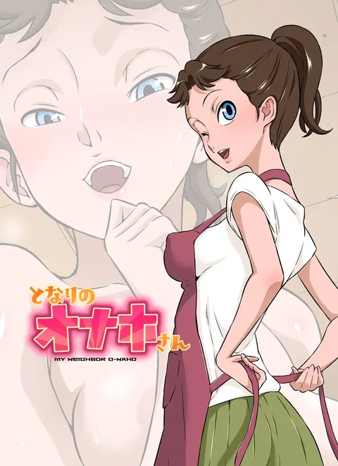 Tonari no Onaho-san
