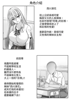 第 3 頁