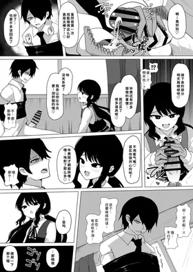第 8 頁