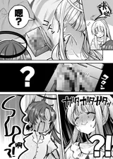 第 6 頁