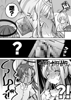 第 6 頁