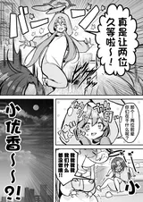第 7 頁