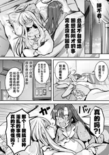 第 8 頁