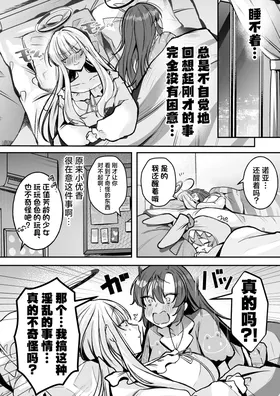 第 8 頁
