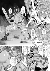 第 8 頁
