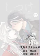 第 2 頁