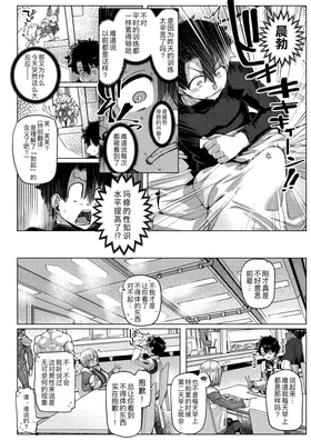 第 6 頁