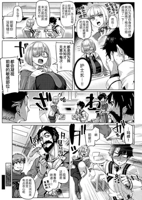 第 7 頁