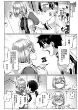 第 8 頁