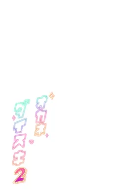 第 2 頁
