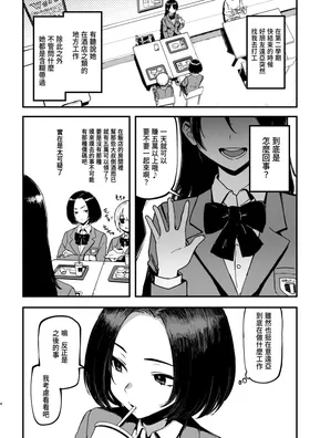 第 4 頁