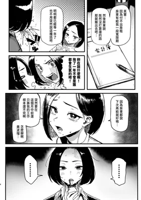 第 6 頁