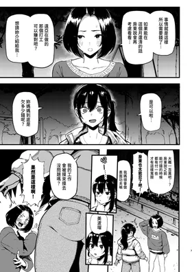 第 7 頁