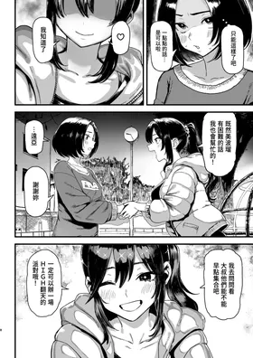 第 8 頁