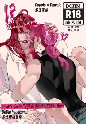 Sensual Letters情色的信书