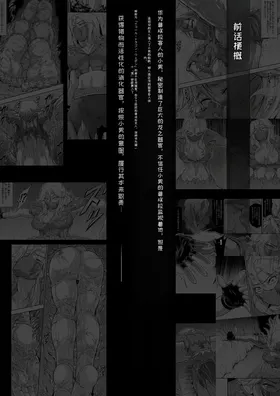第 4 頁