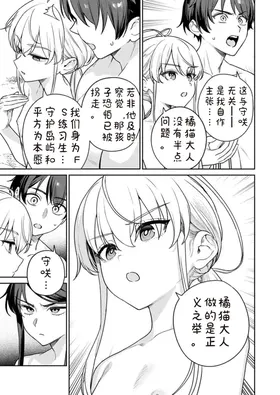 第 7 頁