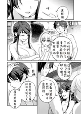 第 8 頁