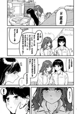 第 6 頁