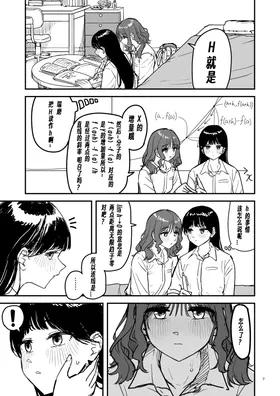 第 6 頁