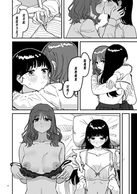 第 7 頁