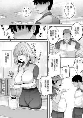 第 6 頁