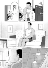 第 6 頁
