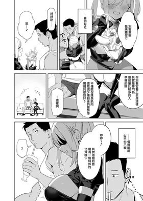 第 8 頁