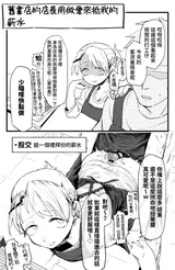 第 4 頁