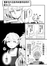 第 8 頁