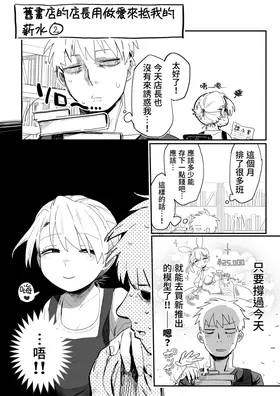 第 8 頁