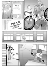 第 3 頁