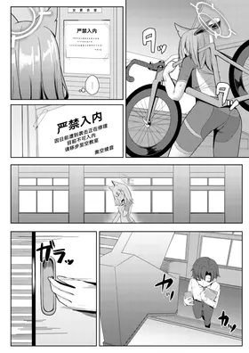 第 3 頁