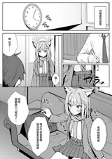 第 6 頁