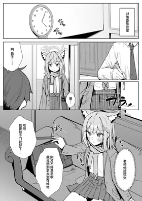 第 6 頁