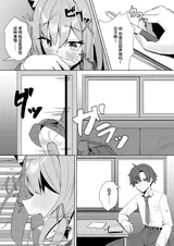 第 8 頁