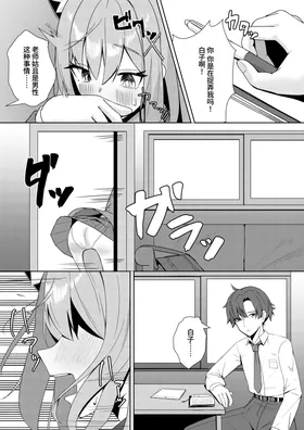 第 8 頁