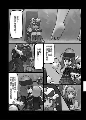 第 5 頁