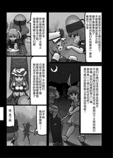 第 6 頁