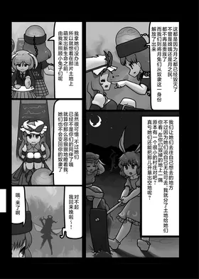 第 6 頁