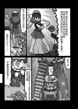 第 8 頁
