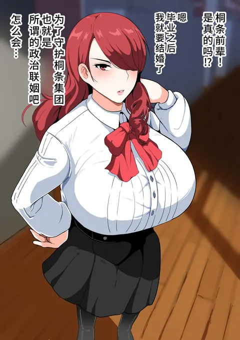 美鶴