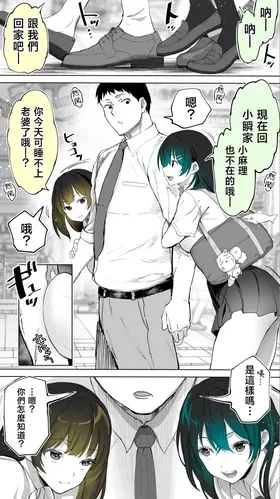 第 8 頁