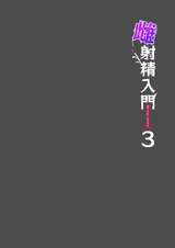 第 4 頁