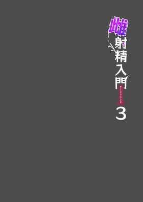 第 4 頁