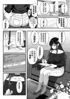 第 5 頁
