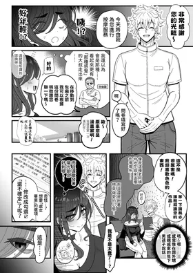 第 6 頁