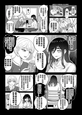 第 7 頁