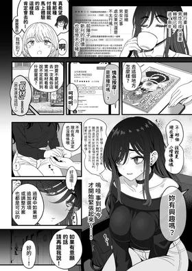 第 8 頁