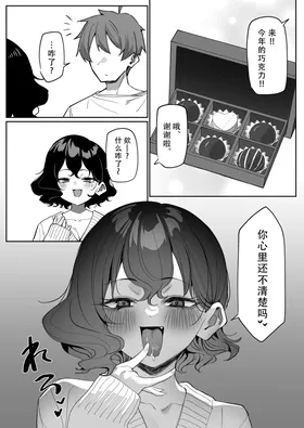 第 2 頁